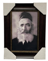 Painting of R' Yeruchim Lebowitz, Modern Brown Frame