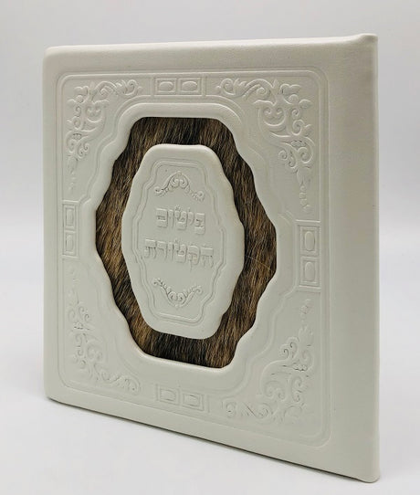 Leather Parshash Haktores Folder-3D w/ Fur- White - LEHADAR