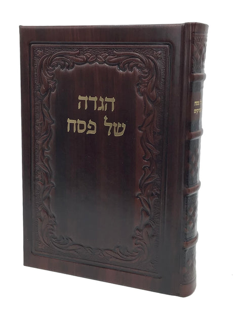Haggadah Pardes Hatzadikim-Antique Leather-Brown - LEHADAR