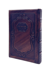 Antique Leather Siddur Hameforash Weekday, 7x10, Nesiuti Design - LEHADAR