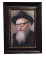 Painting of R' Shneur Kotler, Modern Brown Frame