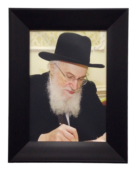 Painting of HaRav Belsky, Modern Brown Frame