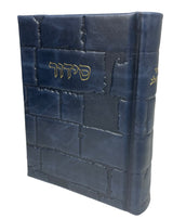 Leather Siddur Kavanat Halev-Kotel Design, size: 5*7