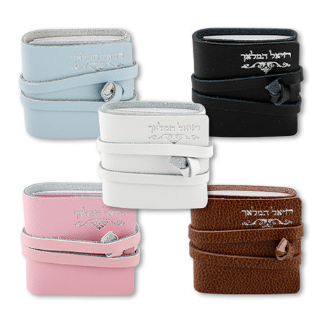 Leather 'Raziel Hamalach" Assorted Colors - LEHADAR