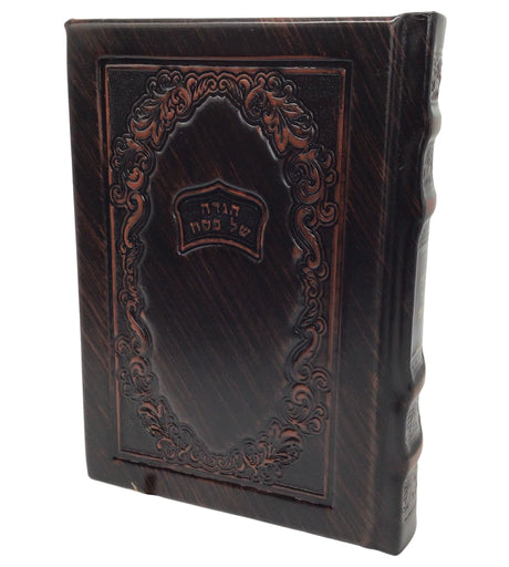 Haggadah Pardes Hatzadikim - LEHADAR