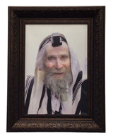 Painting of HaRav Steinman, Frame, size: 14*20