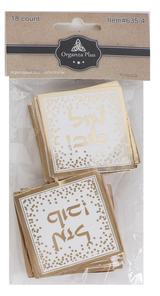 18 Square Mazel Tov Toothpicks for Cake Decarotion