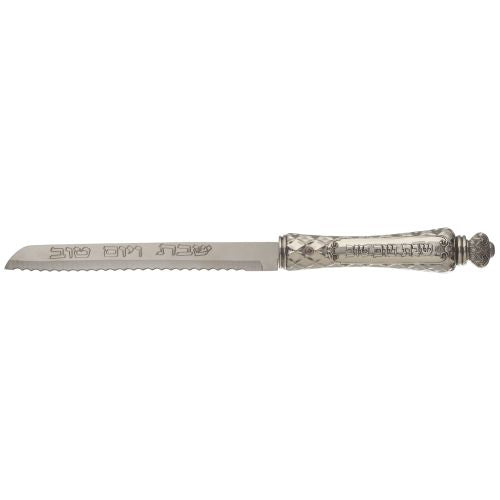 Metal Knife Sabbath Kodesh 14" - LEHADAR