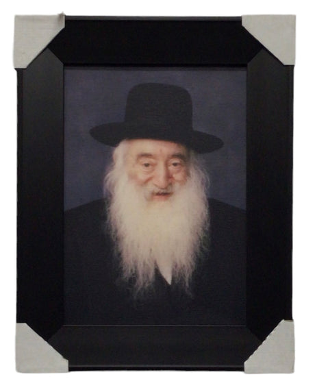 Painting of R' Nosson Wachtfogel, Modern Brown Frame