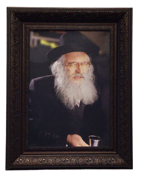 Painting of Harav Pincus, size: 14*20 - LEHADAR