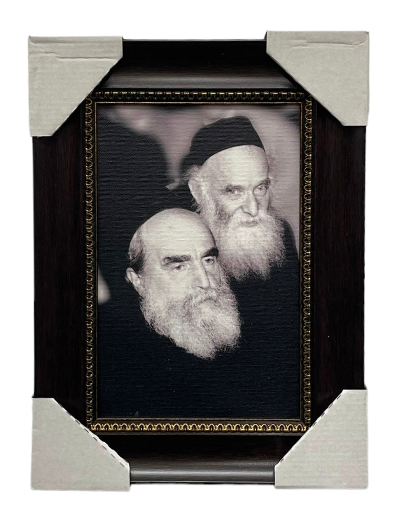 Painting of R' Moshe Feinstein & R' Aron Kotler, Size 6x9, Modern Brown Frame - LEHADAR