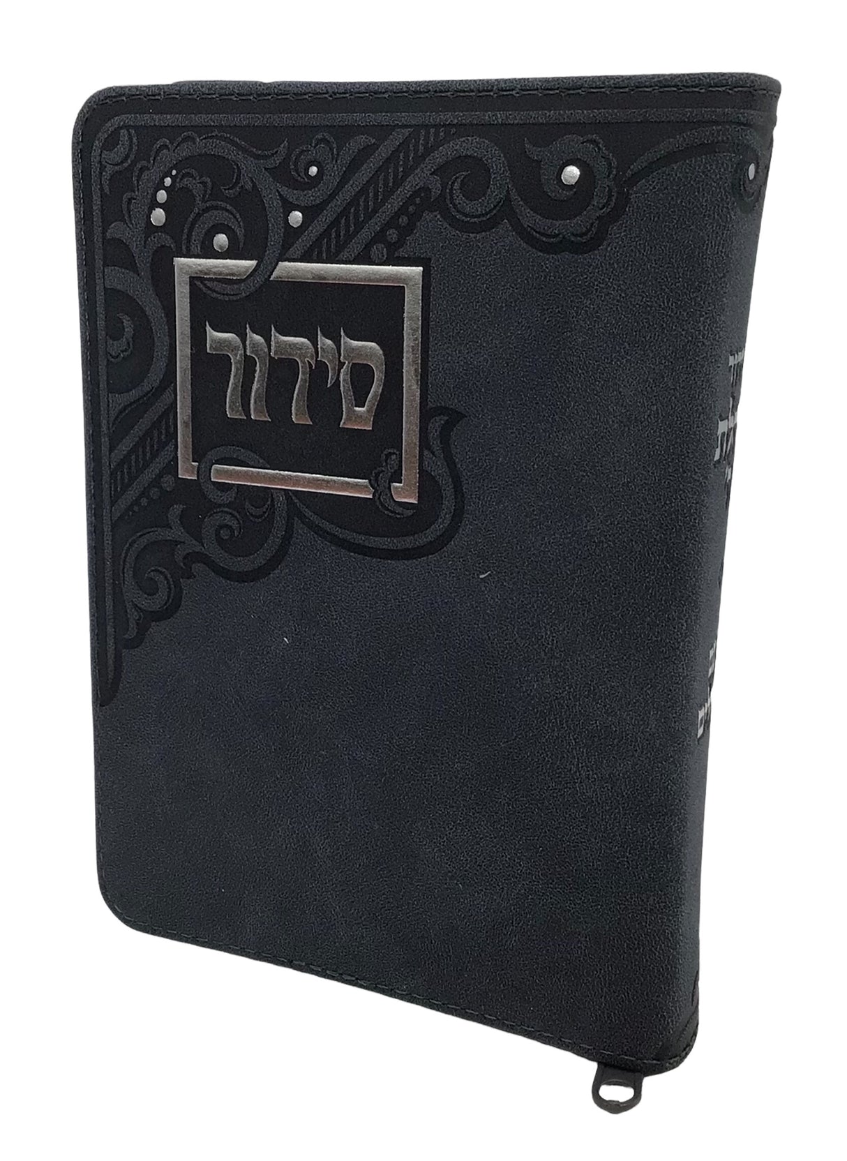 Siddur Tehillat Hashem with Tehillim Zippered Soft Cover, size:3.5*5.5