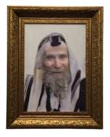 Painting of HaRav Steinman, Frame, size: 14*20