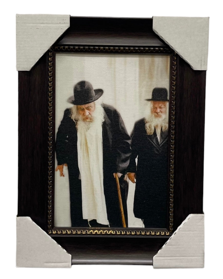 Painting of the Steipler and R' Chaim Kanievsky