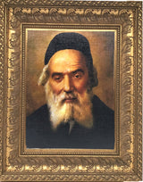 Chofetz Chaim close-up Framed picture painting, size: 11*14 - LEHADAR