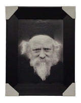 Painting of Rabbi Baruch Ber Leibowitz, Modern Brown Frame