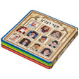 Book of Rabbis' Pictures for Children15 cm, Sephardic - LEHADAR