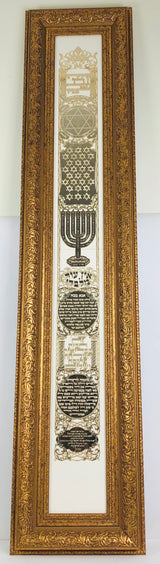 Set Hayeshuot Gold Art in Gold Frame - LEHADAR