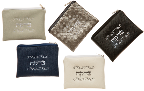 Display Of 24 Assorted Tzedakah Bags - LEHADAR