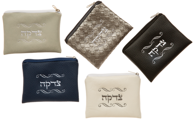 Display Of 24 Assorted Tzedakah Bags - LEHADAR