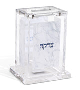Acrylic Tzedakah Box with Design 4"x2.75"x2" - LEHADAR