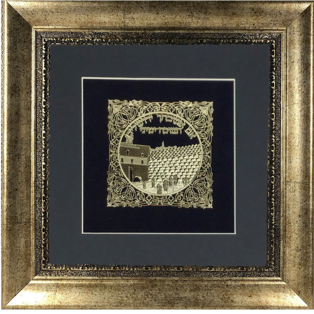 Im Eshkachech Gold Art #63 Frame #37 Size 22 x 22 Black Background - LEHADAR