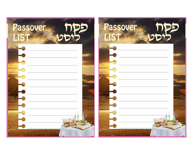 Pesach List 20 Sheets - LEHADAR