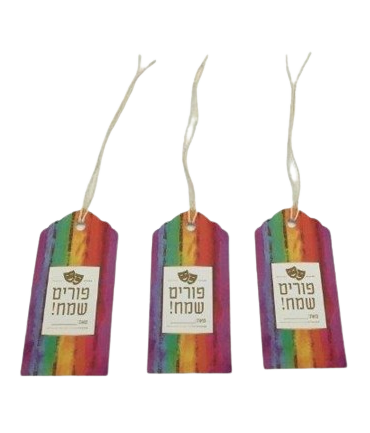 Happy Purim Tags - 10 pcs - LEHADAR