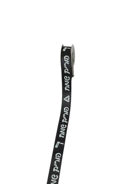 Happy Purim Ribbon - LEHADAR