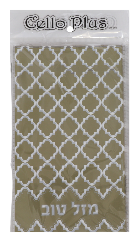 Gold Mazel Tov Cellophane Bags - 6"x8" - LEHADAR