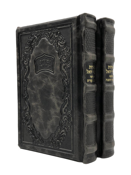 Zemiros Divrei Yoel 2V- Grey - LEHADAR