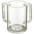Perspex Clear Washing Cup 5"- Silver Glitter Handles with Plaque - LEHADAR