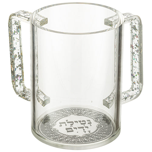 Perspex Clear Washing Cup 5"- Silver Glitter Handles with Plaque - LEHADAR