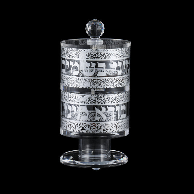 Acrylic Besomim Holder - Silver Design - 2 Pcs Set - LEHADAR