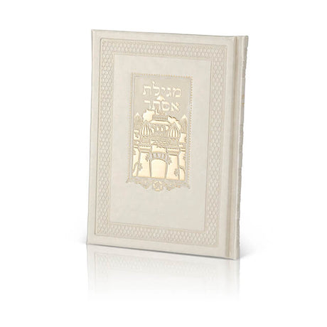 Megilas Esther Medium Universal Leatherette p.u 5.6x6"17 Beige - LEHADAR