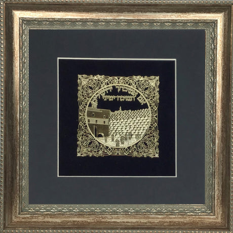 Im Eshkachech Gold Art #63 Frame #30 Size 14X14 Black Background - LEHADAR