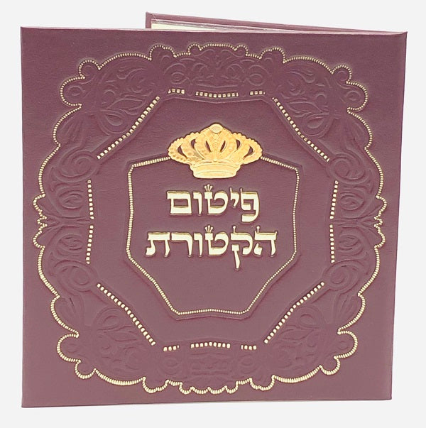 Leather Parshash Haktores Folder-Crown Design - LEHADAR