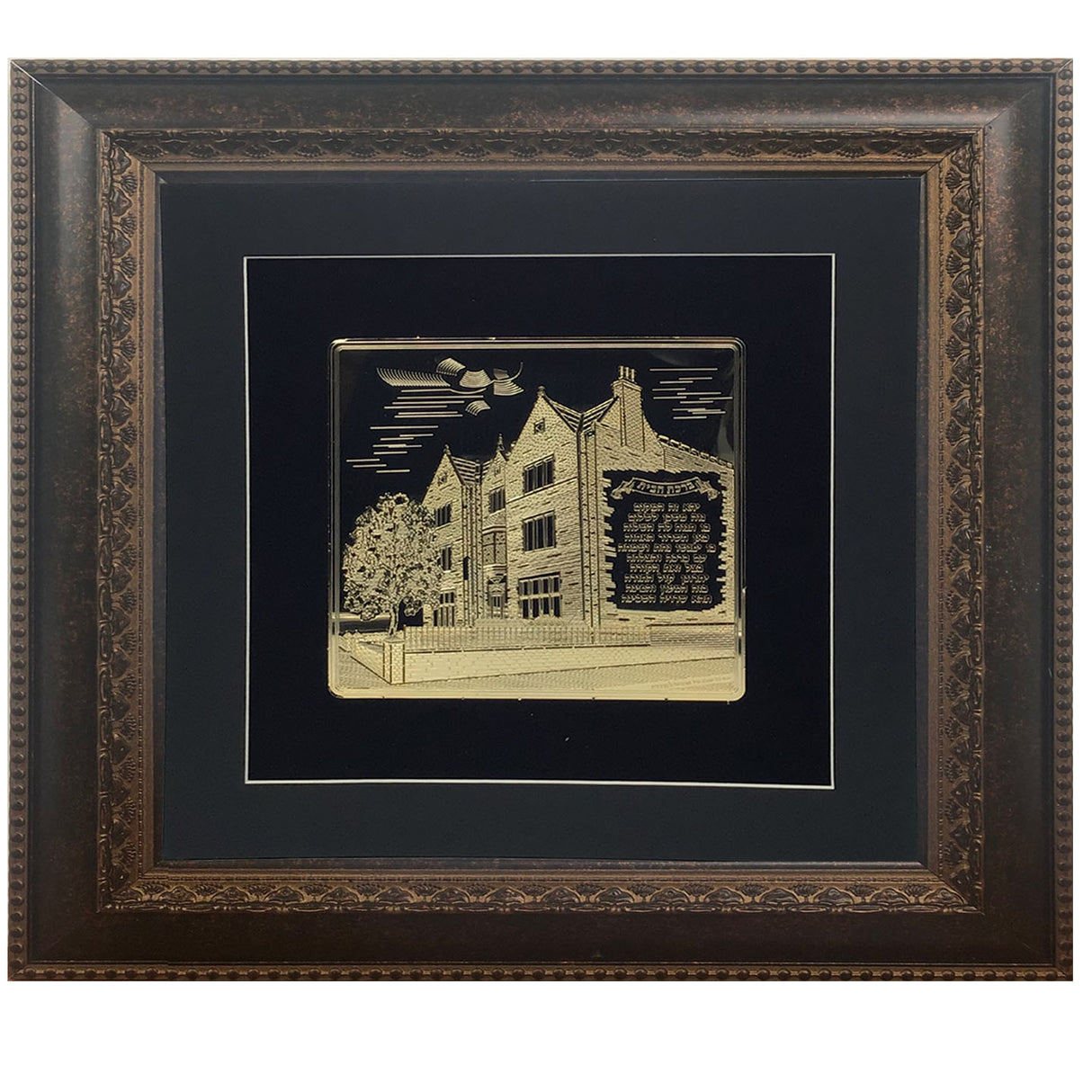 Chabad Gold Art #770 Frame #34 Size 20x20 Black Background