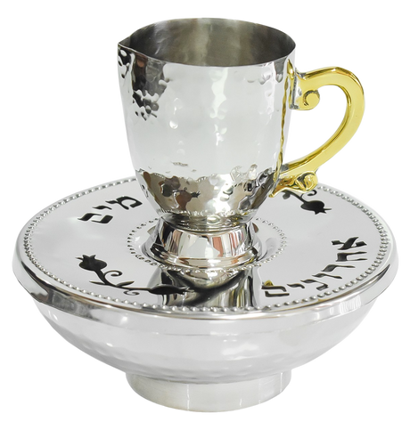 Stainless Steel Mayim Achronim with Engraved Words - LEHADAR