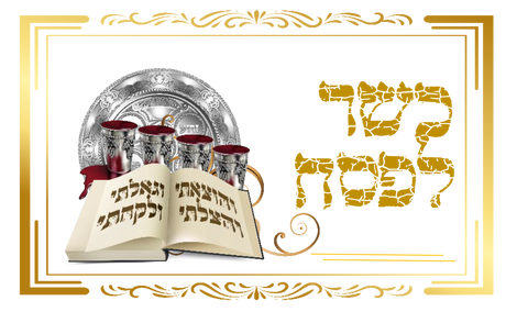Kosher L'Pesach Stickers - LEHADAR