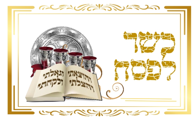 Kosher L'Pesach Stickers - LEHADAR