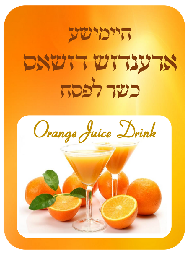 Orange Juice Labels - LEHADAR