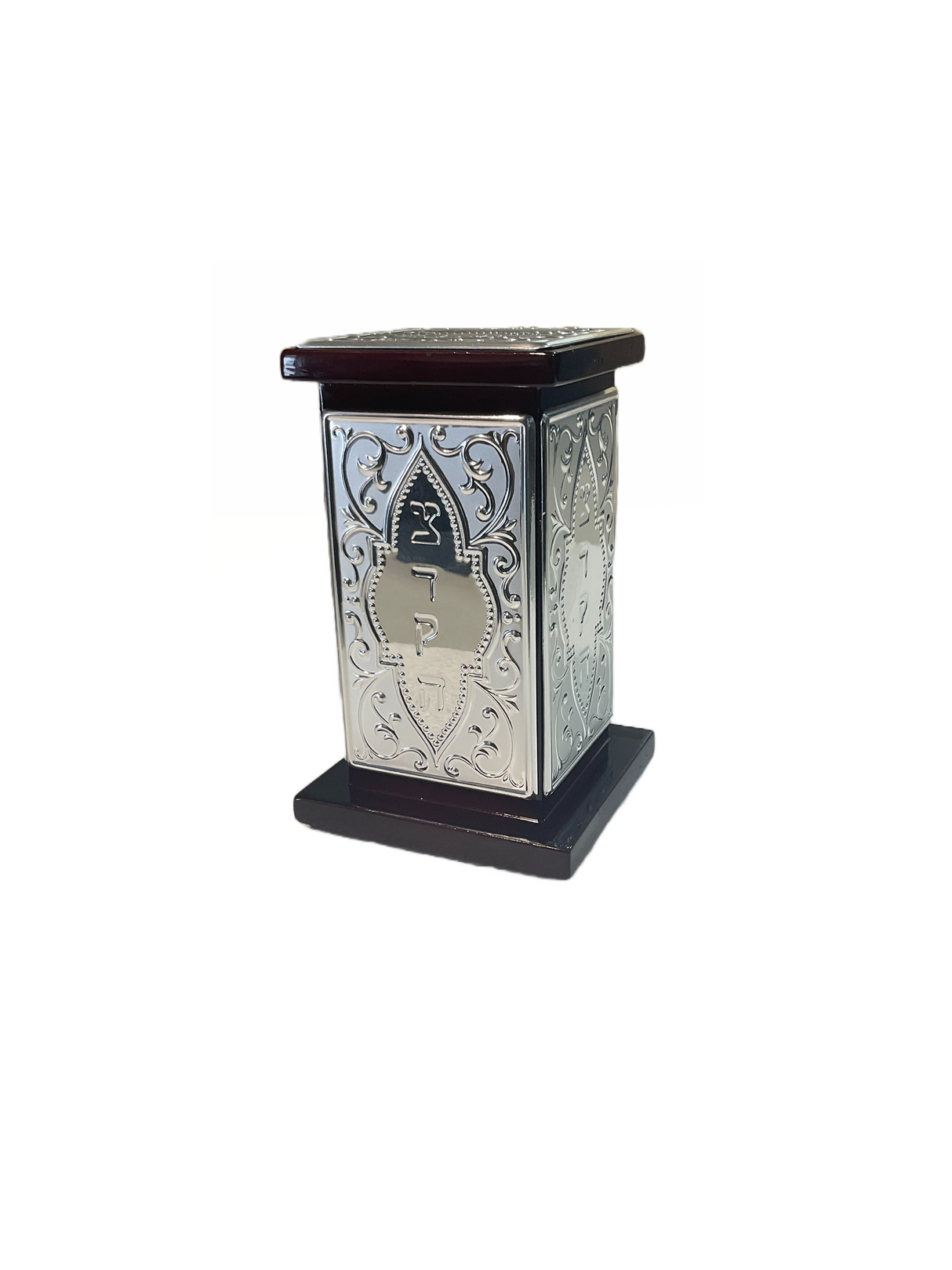 Hadad Silver Wood & Silver Tzedakah Box 3x5.5" - LEHADAR