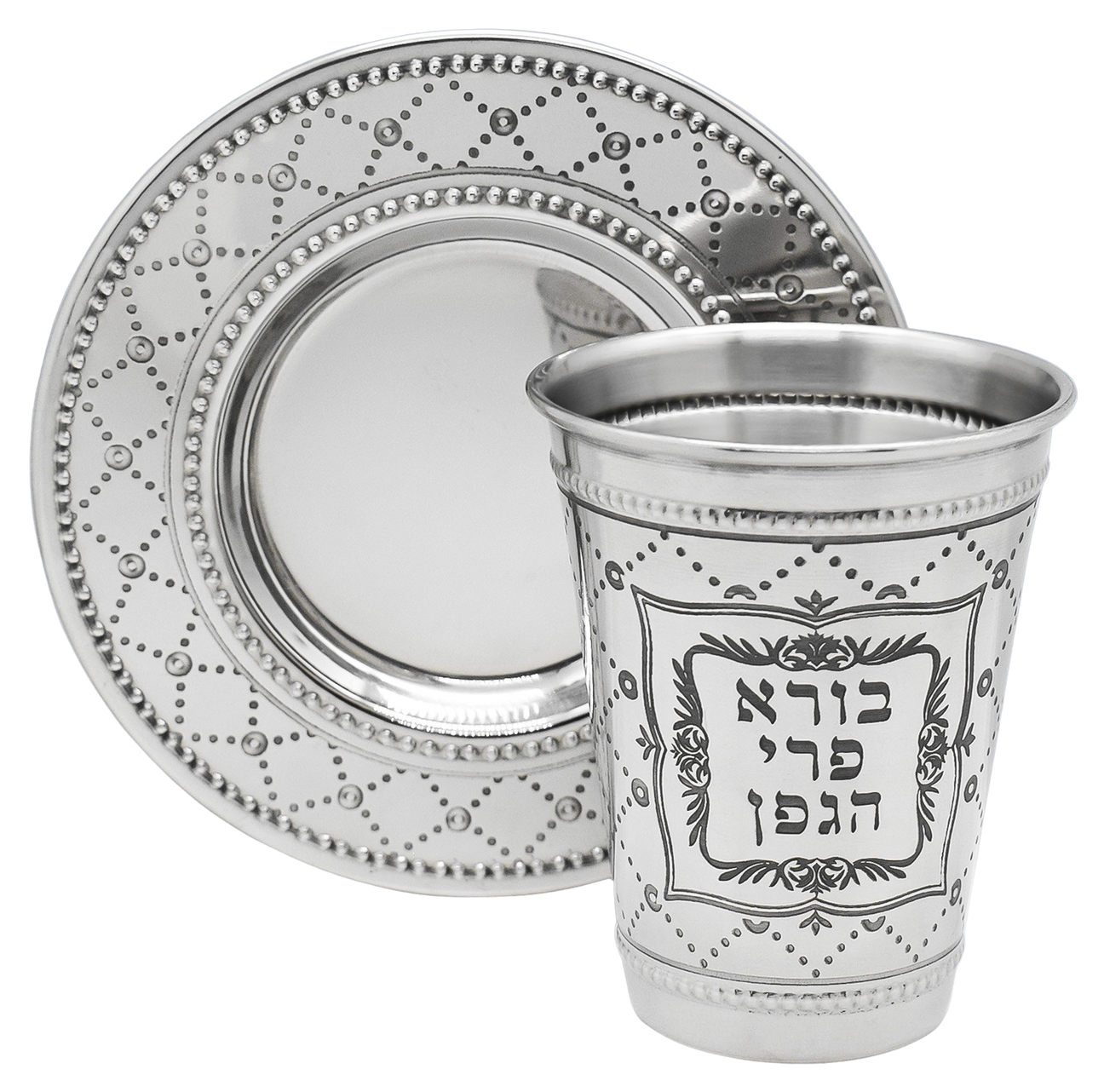 Stainless Steel Kiddush Cup Set - LEHADAR