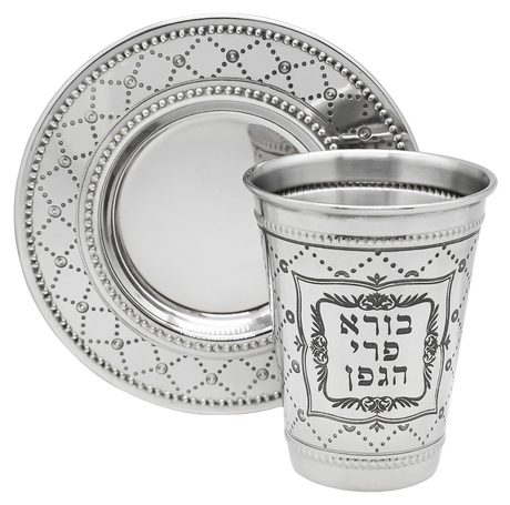 Stainless Steel Kiddush Cup Set - LEHADAR