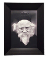 Painting of Rabbi Baruch Ber Leibowitz, Modern Brown Frame