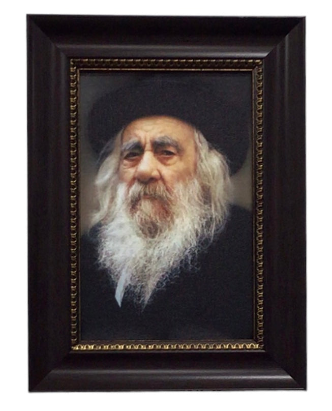 Painting of the Steipler, Size 6x9, Modern Brown Frame - LEHADAR