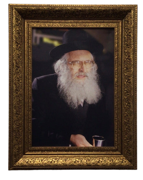 Painting of Harav Pincus, size: 14*20 - LEHADAR
