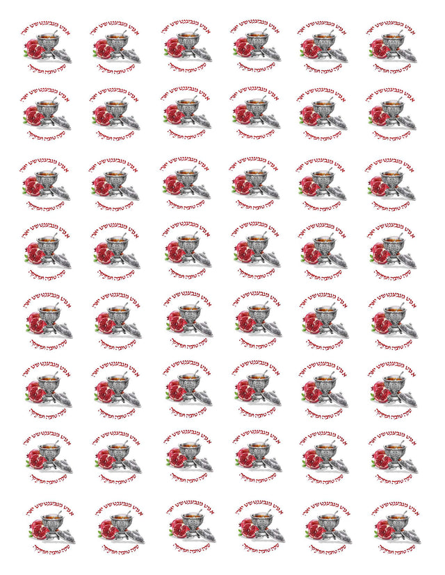 Shana Tovu Stickers - LEHADAR