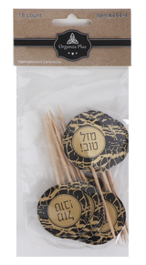 18 Round Mazel Tov Toothpicks for Cake Decarotion